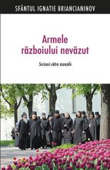 Armele razboiului nevazut