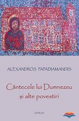 Papadiamandis Alexandros