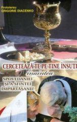 Cerceteaza-te pe tine insuti