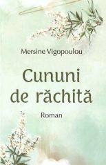 Mersine Vigopoulou