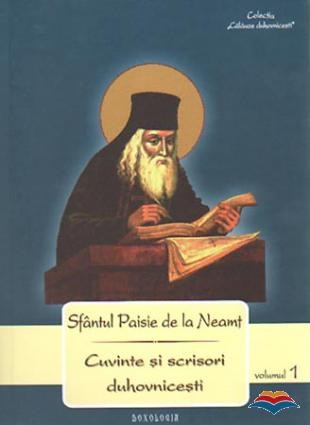 Cuvinte si scrisori duhovnicesti - vol. 1