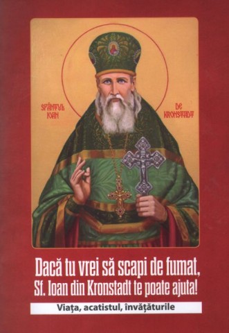 Daca tu vrei sa scapi de fumat, Sf. Ioan din Kronstadt te poate ajuta. Viata, acatistul, invataturil