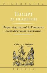 Teolipt al Filadelfiei