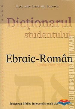 Dictionarul studentului ebraic-roman
