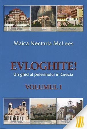 Evloghite! Un ghid al pelerinului in Grecia - Vol. 1