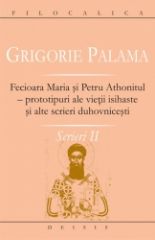 Grigorie Palama - Scrieri II - Fecioara Maria si Petru Athonitul