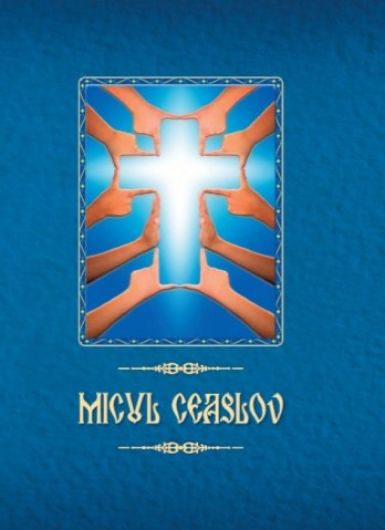 Micul Ceaslov(cartonat) - Agapis