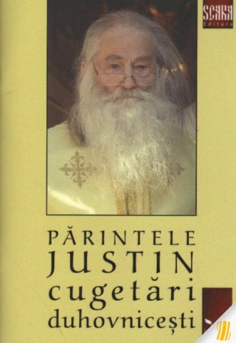 Parintele Justin: cugetari duhovnicesti
