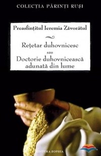 Retetar duhovnicesc sau Doctorie duhovniceasca adunata din lume