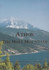 Sfantul Munte Athos - Album in limba engleza