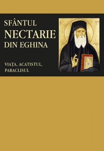 Sfantul Nectarie din Eghina. Viata, acatistul, paraclisul
