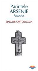 Singur Ortodoxia