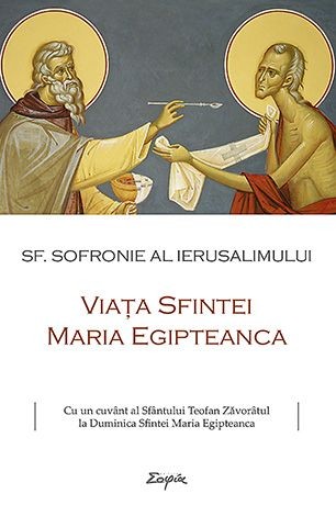 Sf. Sofronie al Ierusalimului