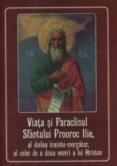 Viata si Paraclisul Sfantului Prooroc Ilie, al doilea inainte-mergator, al celei de a doua veniri a 