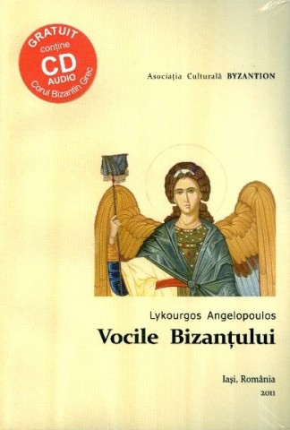 Vocile Bizantului