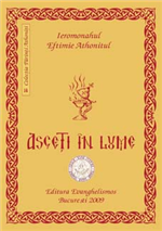 Asceti in lume - Vol. 1